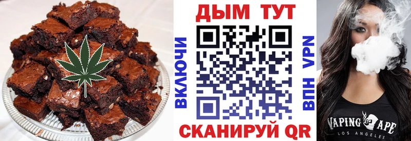 Купить  Шумерля  Canna-Cookies конопля 