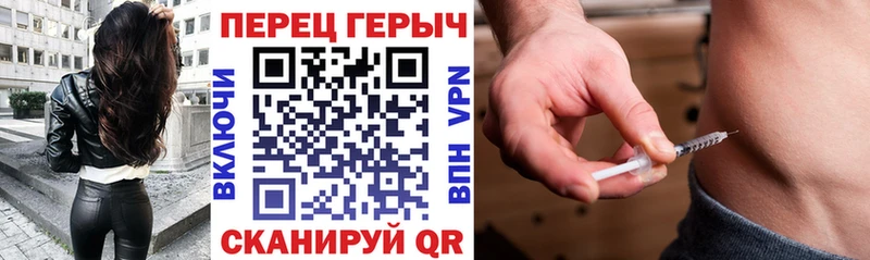 Купить  Шумерля  Героин герыч 