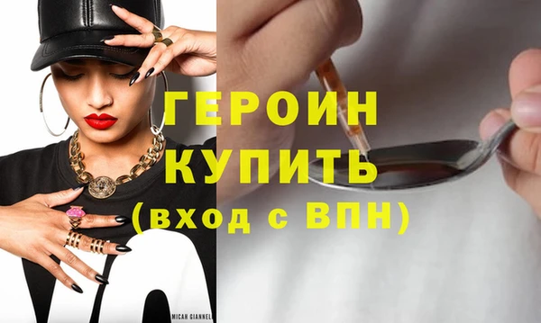 молекула духа Мегион