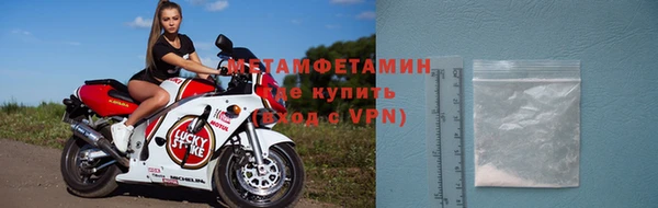 альфа пвп VHQ Медногорск