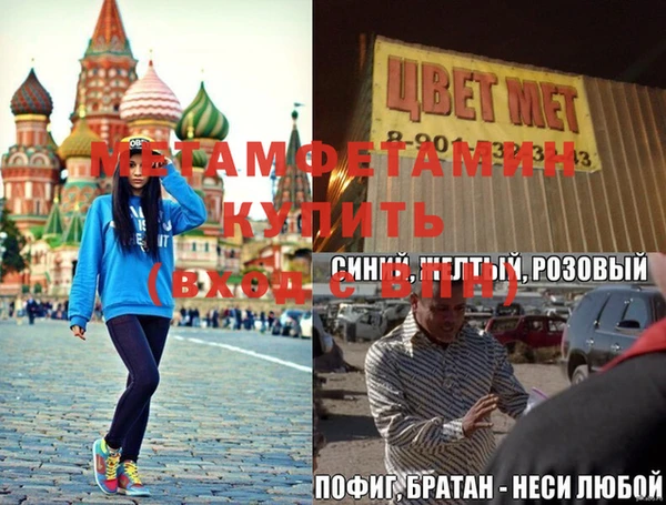 гашик Медвежьегорск