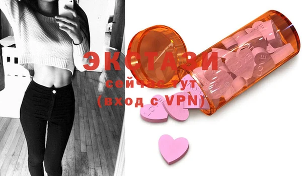 альфа пвп VHQ Медногорск