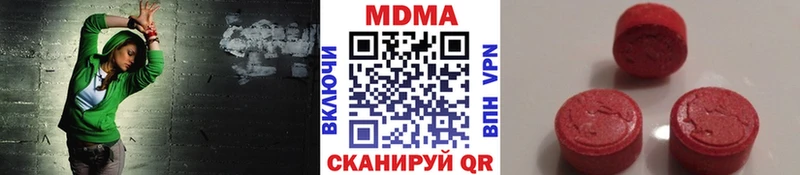 Купить закладки  Шумерля  MDMA crystal 