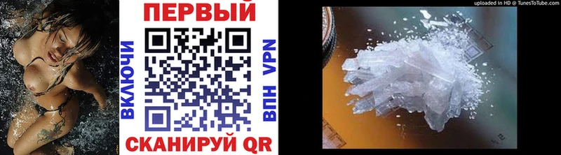 Купить  Шумерля  МЕТАМФЕТАМИН винт 