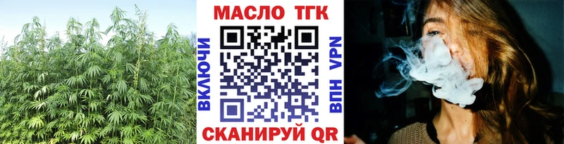 Дистиллят ТГК вейп с тгк Купить закладки Шумерля